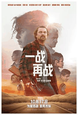 56电影网_《一战再战》电影海报在线看